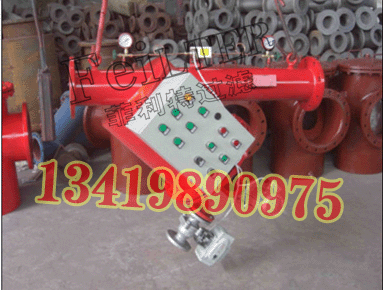 全自動(dòng)刷式過(guò)濾器，MZYS系列Y型過(guò)濾器